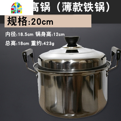 单底美式汤锅加厚锅汤煲电磁炉燃气高汤锅小火锅煮面锅 FENGHOU 30cm(薄款锅)