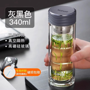 苏泊尔双层玻璃杯大容量家用便携高颜值女士茶水分离泡茶水杯子双层玻璃杯子男茶水分离泡茶杯耐高温办公室水杯新KC23GR10