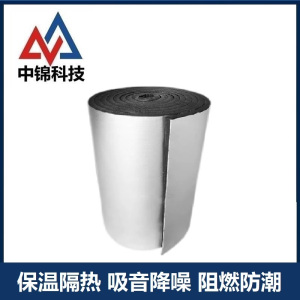 中锦科技 阻燃铝箔橡塑保温板宽度约1米 厚度约8mm方格铝板平方米