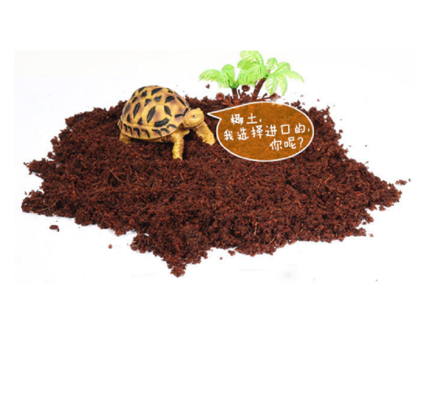 椰砖陆龟箱椰土爬宠垫材乌龟冬眠用品沙子专用土角蛙泥过冬沙沙土