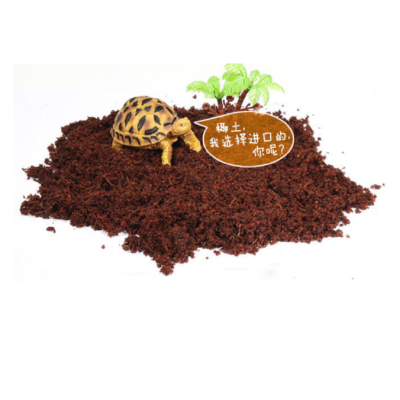 椰砖陆龟箱椰土爬宠垫材乌龟冬眠用品沙子专用土角蛙泥过冬沙沙土
