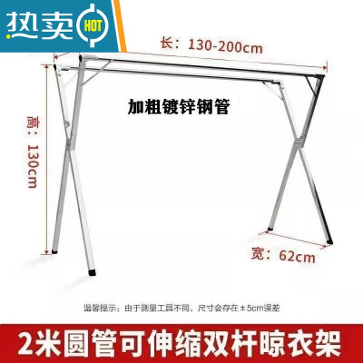 敬平304晾衣架落地折叠伸缩加厚不锈钢加粗阳台室外家用晒大被子衣架 加粗钢管+2.0米双杆[30风勾]免 安装+可折叠