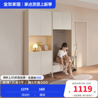 全友家居奶油慕斯客厅奶油风入户柜鞋柜多功能储物柜百搭极简间厅柜
