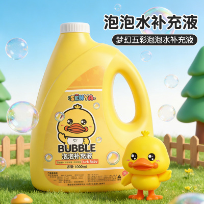小黄鸭泡泡水1L2027