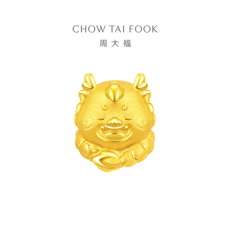 周大福 龙年生肖系列 好眠龙 足金黄金吊坠转运珠 EOR989