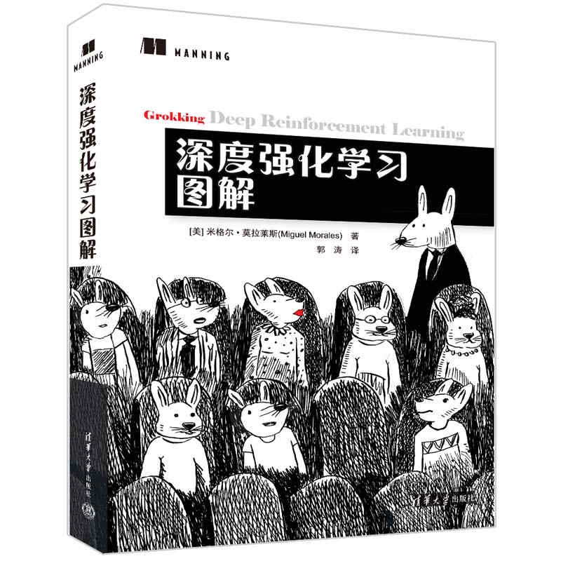 正版新书]深度强化学习图解[美]米格尔·莫拉莱斯(Miguel Morales