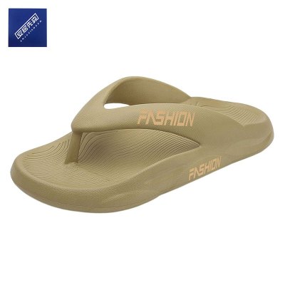 安居先森EVA潮流时尚高弹柔软厚底人字拖 黄色36-45(双)