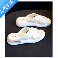 SUNTEK拖鞋女夏外穿2023新款夏季防滑孕妇休闲沙滩海边凉鞋女士凉拖