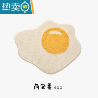 敬平卫生间地垫荷包蛋地毯浴室门口防滑吸水脚垫tufting门垫家用垫子防滑垫