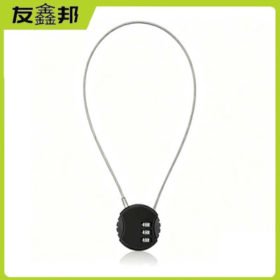 友鑫邦 钢丝密码锁 长款 个