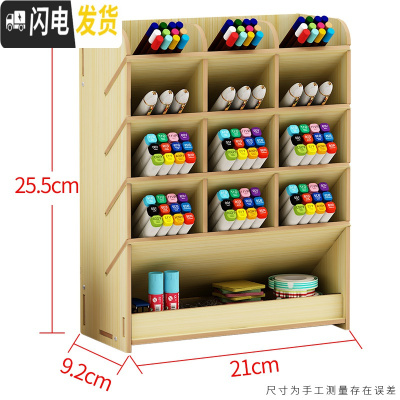 三维工匠中国风笔筒复古收纳盒北欧创意时尚可爱女ins办公室桌面个性简约 B12白枫木(送手机支架)