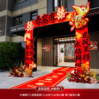 雪束结婚礼专用kt板拱门农村院子婚庆迎宾现场布置室外大门口路引装饰