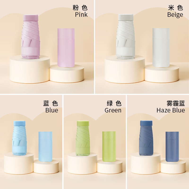 红叶晴雨伞女式五折超轻小巧袖珍迷你紫外线黑胶防晒遮阳口袋太阳伞 6骨