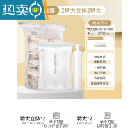 敬平免抽气真空压缩袋被子衣物专用整理袋行李箱密封器羽绒服收纳袋 2特大立体+2特大+1手泵 圧縮の収纳できる袋