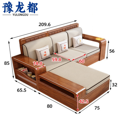豫龙都 沙发+贵妃榻 三人 张