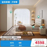 轻时尚卧室奶油风软靠双人床加高衣柜套装家具