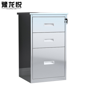豫龙悦不锈钢办公柜
