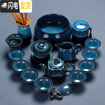 三维工匠建盏功夫茶具陶瓷套装简约个性家用办公天目釉茶壶盖碗喝茶杯 10蓝珀虎啸17头碗壶洗罐茶宠