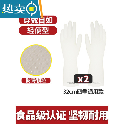敬平丁腈橡胶洗碗手套女加厚加绒厨房家务干活用乳胶耐用型防水洗衣服 买一双送一双(32cm四季通用款) S