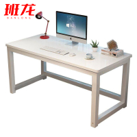 班龙办公桌160*80*74cm张