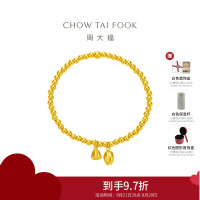 周大福传承经典传承合合莲心莲蓬黄金足金手链计价(工费:1280元)F221393七夕礼物