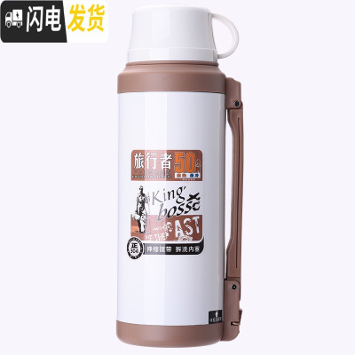 三维工匠旅行者保温水壶户外大容量2车载水壶1200不锈钢保温壶家用 1600白色+送壶套