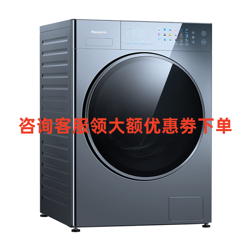 松下滚筒洗衣机XQG100-V198