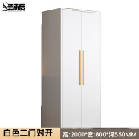 圣承启备品柜白色台