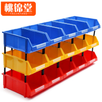 桃锦堂 物料 盒