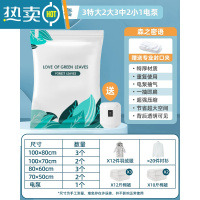 敬平抽真空压缩袋收纳袋被子家用衣服衣物羽绒服棉被专用电泵抽气袋子 11件套[3特大+2大号+3中号+2小号] +电泵1个