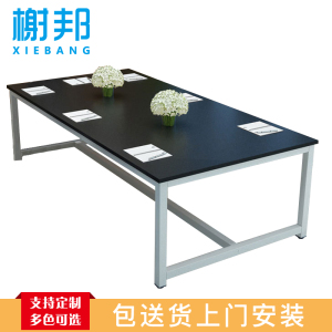榭邦 办公家具 办公桌长条会议桌1.8米 颜色可选 1800*1000*750mm