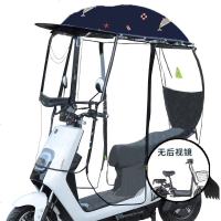 [补贴10%]爱玛雅迪绿源电动摩托车挡雨棚电瓶车防晒遮阳伞踏板车挡风罩防雨车篷可拆卸帘