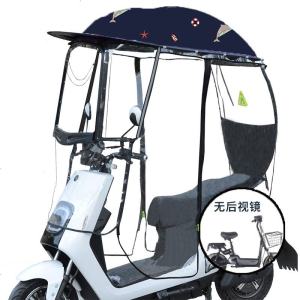[补贴10%]爱玛雅迪绿源电动摩托车挡雨棚电瓶车防晒遮阳伞踏板车挡风罩防雨车篷可拆卸帘
