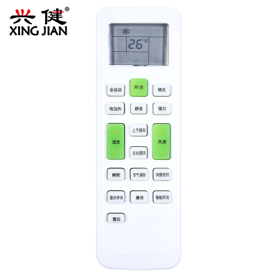 Whirlpoo惠而浦空调遥控器ASC-26DE3ASC-35DE3ISH-26/35FK1WKKCQ-1K