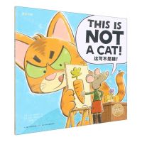 [N]这可不是猫(英汉对照)/海豚绘本花园-9787556080625