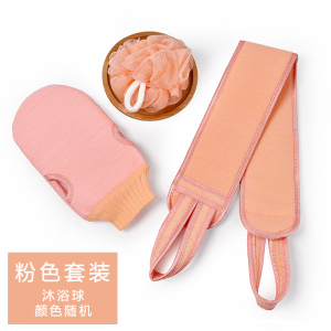 [补贴10%]套装搓澡巾男女洗澡搓背条搓澡手套浴擦搓泥搓背澡巾后背刷背神器