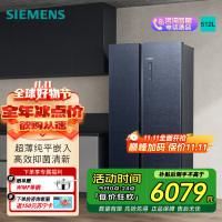 西门子512L大容量超薄无界平嵌入对开门电冰箱 KA515691EC