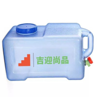 吉迎尚品 食品级车载水桶储水桶手提户外水桶 多规格 个