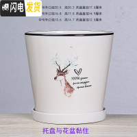 三维工匠白色欧式花盆陶瓷特大中三号绿植盆栽创意简约花盆带托盘 T-GJ300-12白鹿 大花盆容器