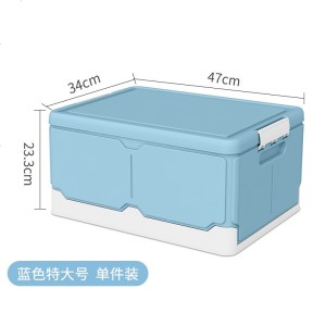 [补贴10%]车载收纳箱汽车后备箱储物箱折叠多功能车用尾箱杂物工具整理箱子