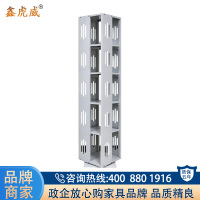 鑫虎威 钢制旋转书架五层杂志报刊架创意简易书架落地置物架层架收纳架