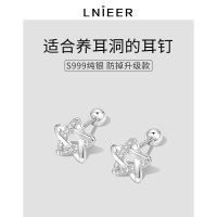 999纯银镶钻六芒星耳钉女螺丝拧扣养耳洞耳环耳骨高级感气质耳饰送女朋友老婆情人节七夕生日礼物