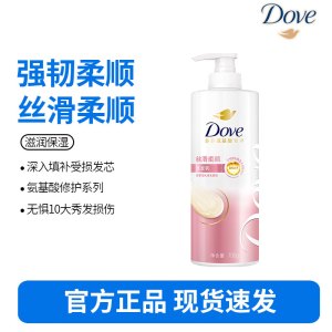 多芬日常滋养丝滑柔顺洗发乳700g 针对毛糙打结柔顺洗发水(包装随机)