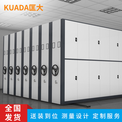 匡大密集架手动轨道文件柜移动资料柜定制款