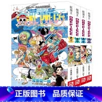 [正版]旗舰海贼王漫画书卷88-89-90-91全套4册 航海王中文版one piece全集尾田荣一郎著路飞日本青少年