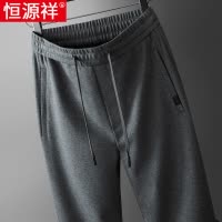 恒源祥灰色运动裤夏季纯棉宽松直筒裤子薄款全棉中老年男士休闲裤