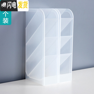 三维工匠斜插式笔盒筒创意网红时尚收纳盒女ins北欧个性简约办公用品学生桌面收纳 办公室多功 分格透明2个[送2支中性笔筒