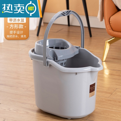 敬平带滑轮加厚塑料拖把桶洗澡桶挤水桶篮老式家用墩布拖把压干地拖桶 方形款灰色[带沥水篮+轮子]