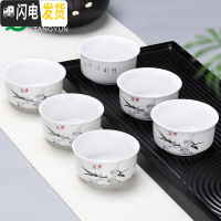 三维工匠景德镇白瓷套装定窑陶瓷整套家用泡茶盖碗茶壶杯简约 茶杯组-定窑-竹韵清风6个装