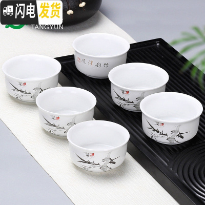 三维工匠景德镇白瓷套装定窑陶瓷整套家用泡茶盖碗茶壶杯简约 茶杯组-定窑-竹韵清风6个装